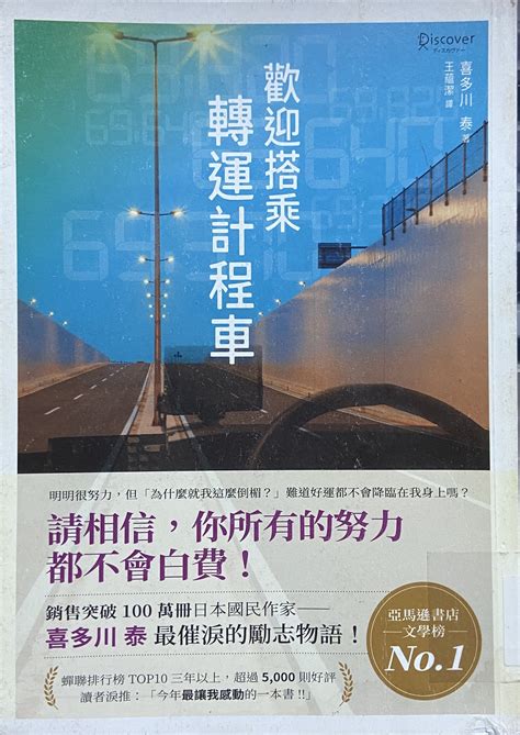 如何增加運氣|引領好運：提升運氣的七個行動指南與智慧建議｜方格 